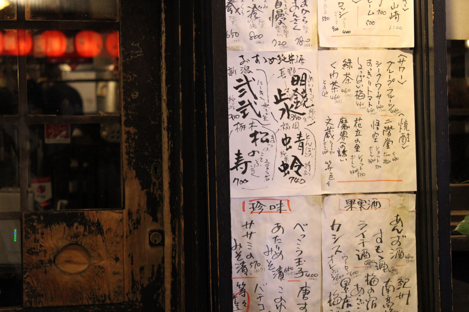 Photo japon